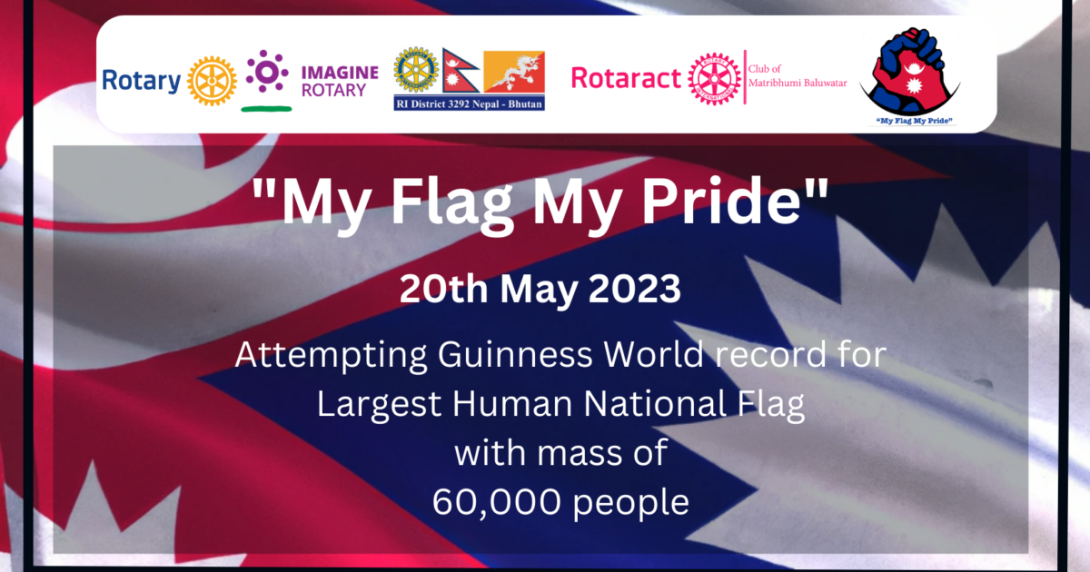 My flag my pride poster