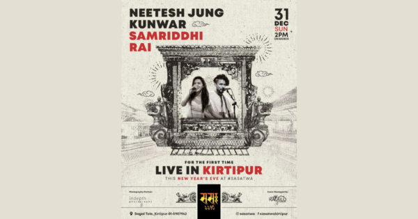 Neetesh& Samriddhi Live at Kirtipur
